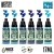 pain-set-pure-blue (1).jpg